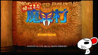 【帰ってきた魔界村】 若き騎士は魔法に頼らず #05 魔窟 【Ghosts 'n Goblins Resurrection】