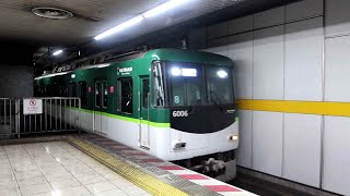 【夕ラッシュに向けた送り込み】京阪6000系6006Fの回送列車　祇園四条駅をゆっくりと通過