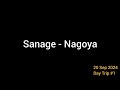 DAY TRIP #1. SANAGE - NAGOYA