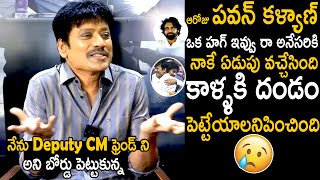 SJ Surya Very Heartfelt Words About Pawan Kalyan | Game Changer Team Interview | TC Brother