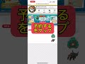 【受注生産】ポケセンオンラインでクレイバースト注文する方法 shorts ポケカ クレイバースト