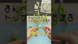 【話題のナノテープ】つまみ細工！？ナノボールを作ろうとしたら違う凄いものが出来ました！ハンドメイド#Shorts