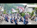 【新作演舞 ４k】秋山舞の会★第19回常陸國yosakoi祭り 袋田流し第2会場 1回目 2022.05.21 olympus