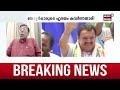 Lok Sabha Election 2024 Kerala  തൃശൂരിലെ വോട്ടർമാരുടെ ഹൃദയം കവർന്നതാര്  UDF  NDA  LDF
