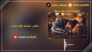 خۆشترین گۆرانی کرماشانی ژێرنوسی کوردی-شهاب شهرکی-xoshtrin gorani krmashani-Remix-boyakam jar