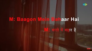 Baghon Mein Bahar Hai | Karaoke Song with Lyrics | Aradhana | Lata Mangeshkar | Mohammed Rafi
