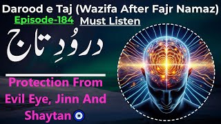 Darood e Taj | Episode-184 | Darood | Wazifa After Fajr Namaz | Darood Taj | درود تاج | Tilawat