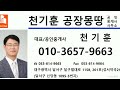 대구옥포_공장용지_주택토지매매 대구 달성군 옥포읍 김흥리 – 2810㎡ 약850p _5.6억 p당66만 옥포공장창고용지 옥포주택용지매매 김흥리공장창고주택용지매매 천기훈공장몽땅