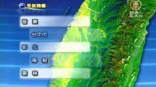 7月17日天氣預報