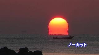 海からの日の出「ダルマ朝陽」　岡山市東区　2015　9月22日　撮影