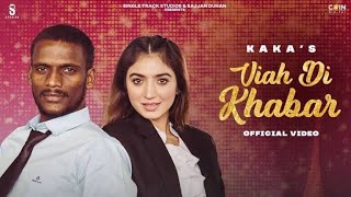 Viah Di Khabar (Official Video) Kaka | Sana Aziz | New Punjabi Songs 2021 | Latest Hit Punjabi Songs