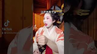 江戸時代の吉原では従業員全員にご祝儀を配っていた！？