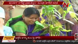 Minister Taneti Vanitha Visits Bala Shishu Sadan | NTV