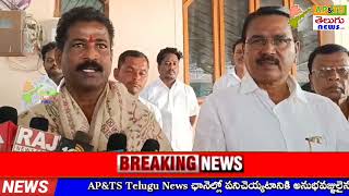 ||@#కాంగ్రెస్ వచ్చిందిరాసాయన్న,             పంటలుఎండుతున్నాయిరానాగన్న పాటను విడుదలచేసిన సింగిరెడ్డి