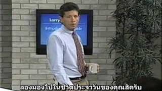 สอนเล่นหุ้นโดย Larry Williams (Sub-ไทย)