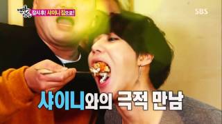131117- Shinee Barefoot Friends Sub Arab - مترجم للعربي