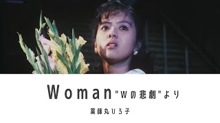 Woman \