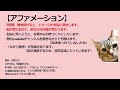 あなたへの、ポジティブ言葉 お金【あなたはお金持ちだ】【bgmなし】