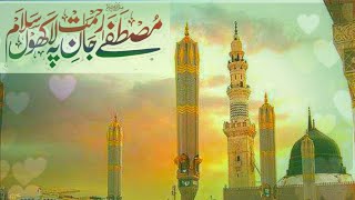 Mustafa Jan-e-Rehmat pe lakhon salam By Atif Aslam | Urdu lyrics