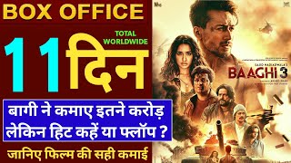 Baaghi 3 Box Office Collection Day 11,Baaghi 3 10th Day Collection, Tiger Shroff, Shradhdha, Ritesh