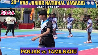 Sub Junior National | Punjab vs Tamilnadu | तमिलनाडु vs पंजाब || सब जुनियर नेशनल 2024