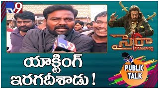 'Sye Raa' : Interval and Climax scenes are extraordinary : Mega Fans - TV9