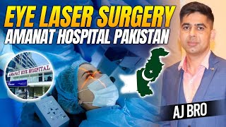 Eye Laser Surgery Amanat Hospital Pakistan Review