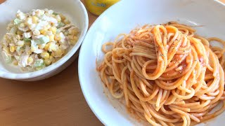 -Simple \u0026 Easy- Cheesy Spaghetti \u0026 Tuna Salad  芝士茄醬意粉 + 吞拿魚沙律