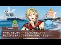 【田丸篤志＆梅原裕一郎】夏のビーチで迫る魔手…！？【アポ神】