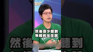 中元普渡不拜拜就會傷害你？有拜拜才會保佑你！|#新聞挖挖哇 #shorts #農曆七月 #鬼月 #禁忌 #鬼故事 #習俗 #民俗 #中元 #普渡