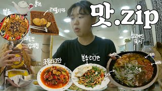 🇺🇿 강추하는 우즈베키스탄 타슈켄트 맛집 모음 최고의 국시 라그만 쁠롭