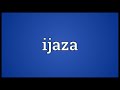 ijaza meaning