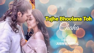 Tujhe Bhoolna Toh Chaaha (LYRICS) - Jubin Nautiyal | Rochak Kohli | Manoj Muntashir