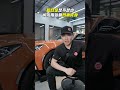 toyota gr 86 鋁合金板被尻到不用換整塊 paintlessdentrepair paintlessdentrepair