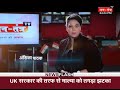 यंग इंडिया की आवाज़.. खबरों का पूरा सच.. सिर्फ Jantantra TV पर ।। Anchor Promo 3