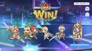 【プリコネR】2月次元断層危険度5　フルオート攻略【ルナの塔】【EXTRAフェイズ】【5周年】