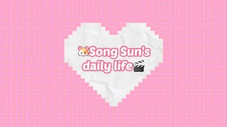 [TRI.BE View-log] 🐹 Song Sun's daily life 🎬 우리 인친할까요? (Filming\u0026Editing by SongSun🐹)