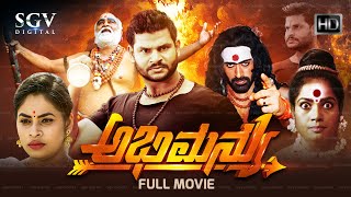 Abhimanyu | Kannada HD Movie | New Release 2023 | Ashok | Sanjana | Shivaraj | Raju J
