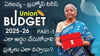 How to understand UNION BUDGET 2025-26