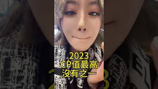 #2023#美妝分享 #開架彩妝#開架唇膏王 #凱特 #kate怪獸唇膏 #kate怪獸級持色唇膏 #寶雅好物推推 #唇膏 #唇彩 #唇膏控