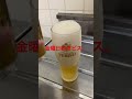 ヱビスビールチャレンジ（908日目）　 shorts beer ビール ヱビスビール