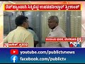 deputy tahshildar srikanth caught redhandedly by lokayukta in kandaya bhavan public tv