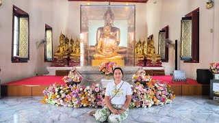 อุโบสถ์บรรลุธรรม วิชาธรรมกาย หลวงปู่สด วัดปากน้ำภาษีเจริญ ณ วัดโบสถ์บน : EP.351ไปดีมาดีchannel1928