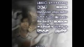 【ドラマ主題歌映像】内田有紀＆m.c.A･T/EVER \u0026 EVER【翼をください!】