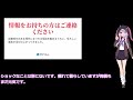 ネット収集情報　4【近畿地方のある場所について】第２２話