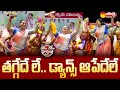 Minister RK Roja Dance: Jagananna Swarnotsava Samskruthika Sambaralu |Garam Garam Varthalu @SakshiTV