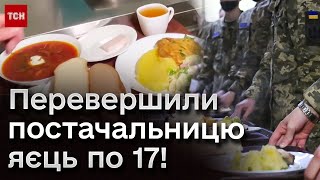 😠 Новий СКАНДАЛ із харчуванням військових! Чим таким годують курсантів у столичних вишах?