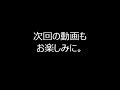 2019年東京都港区・青山青葉公園盆踊り⑩　にっぽんチャチャチャ