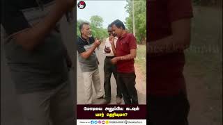 மோடியை அனுப்பிய கடவுள் யார் தெரியுமா?