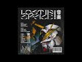 slowerpace 音楽 - Lost in space 宇宙の冒険